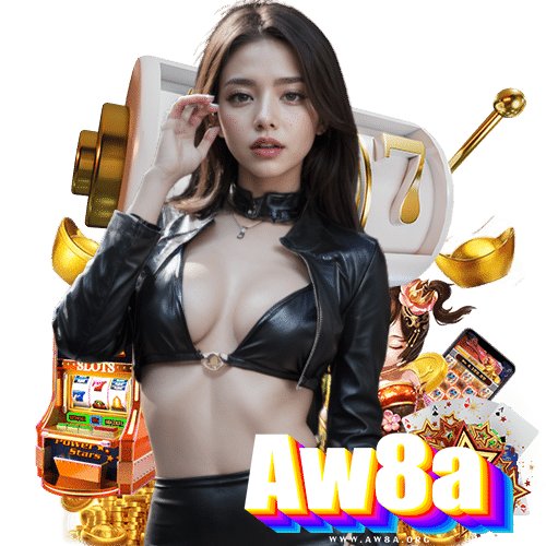 aw8a ไม่มีขั้นต่ำ